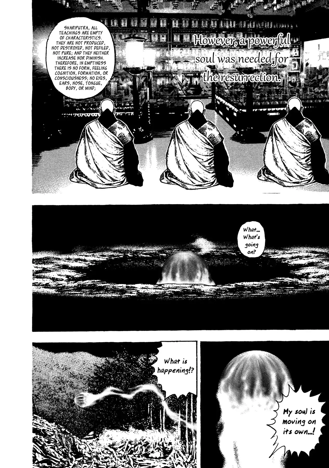 Igyoujin Oniwakamaru Chapter 9 17